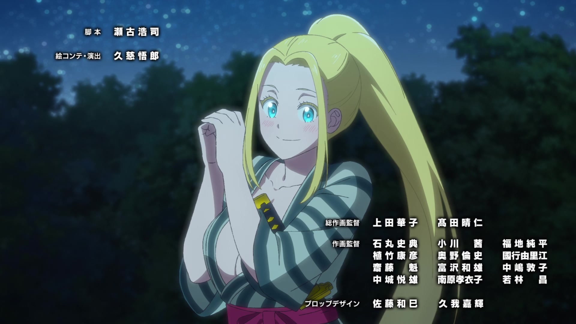 [Tsukyio Editing Resources] Zom 100 - Ep 8 - 464.mp4